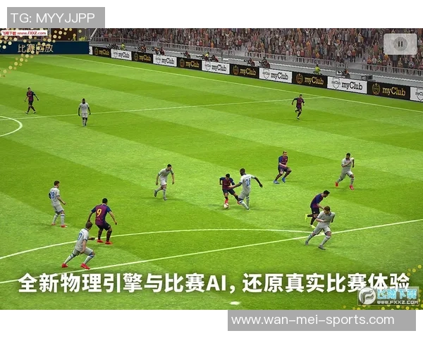 实况足球传奇球星中文名大全及其辉煌生涯回顾